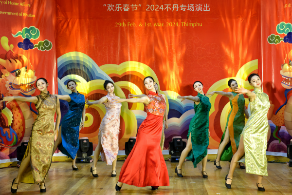 图片4：中国风的不丹舞_副本.png