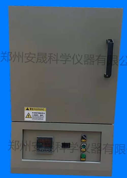 樊城AS1300 30箱式实验电炉生产厂家